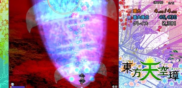 Touhou 16 shoots onto Steam