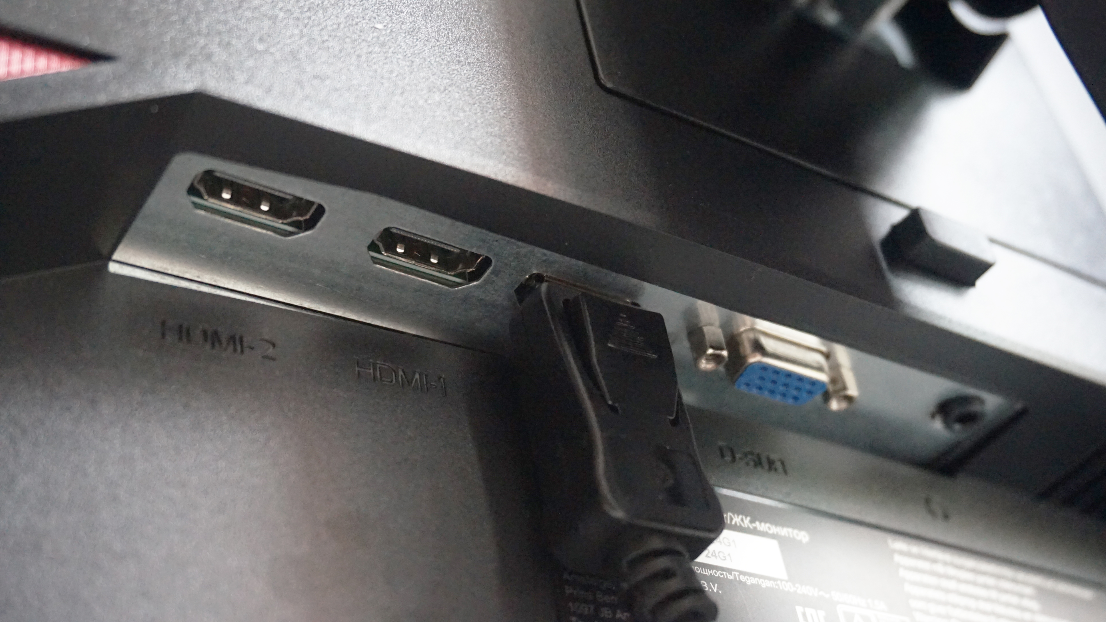 aoc c24g1 ports