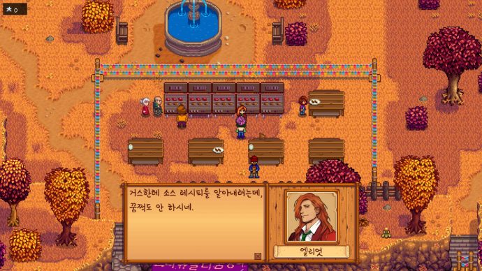 The Most Unique Stardew Valley Portrait Mod Is Finally Back Rock Paper Shotgun