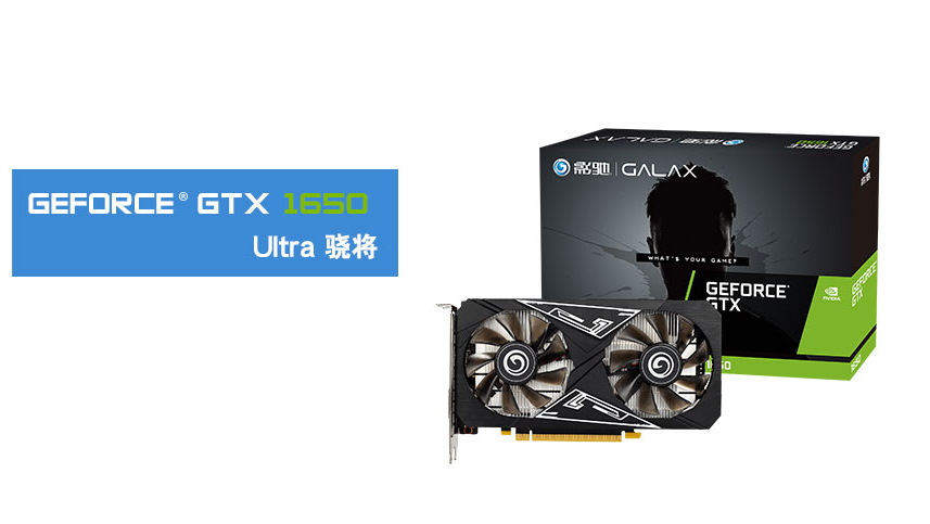 Forget Ampere and RTX 3000  Nvidia s next graphics card is    another GTX 1650  - 83